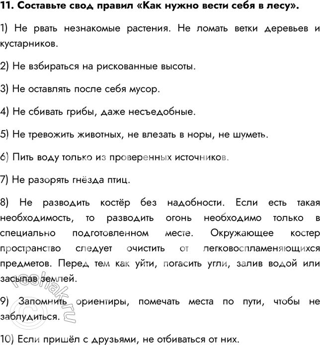 Дополнительное изображение