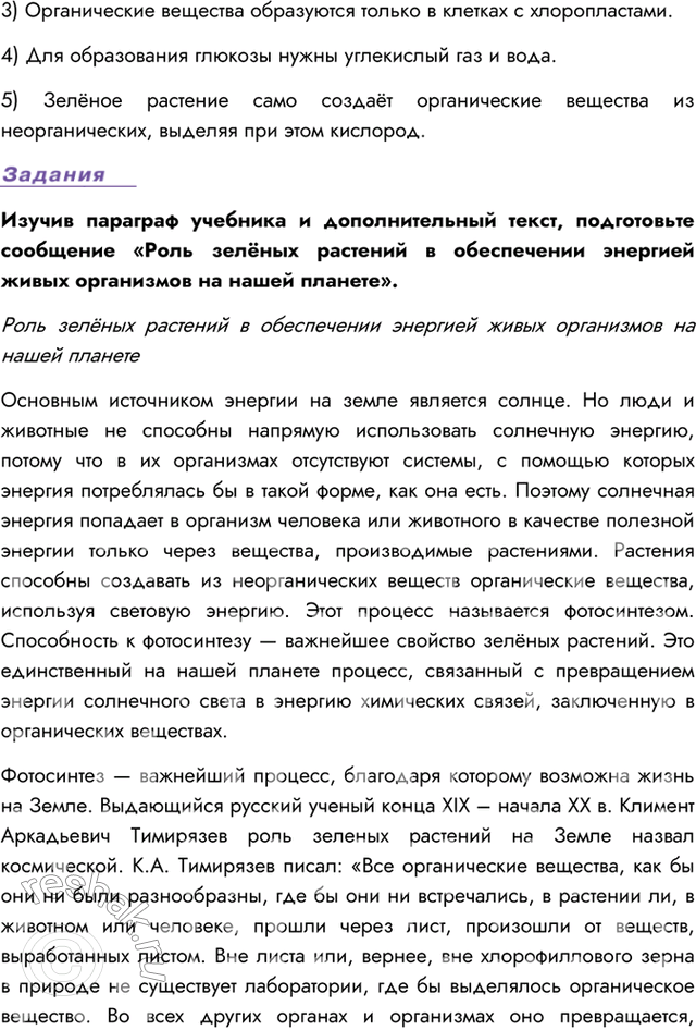 Дополнительное изображение