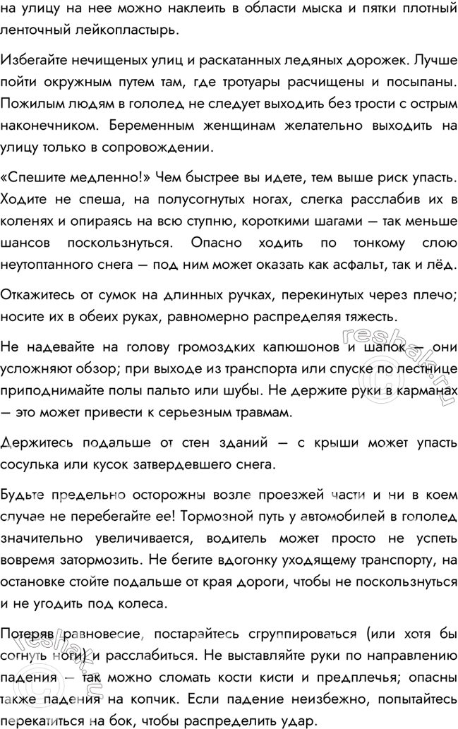 Дополнительное изображение