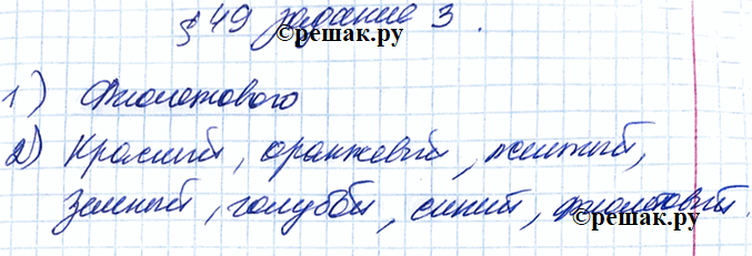 Дополнительное изображение