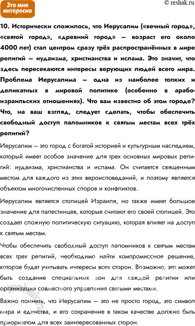 Дополнительное изображение