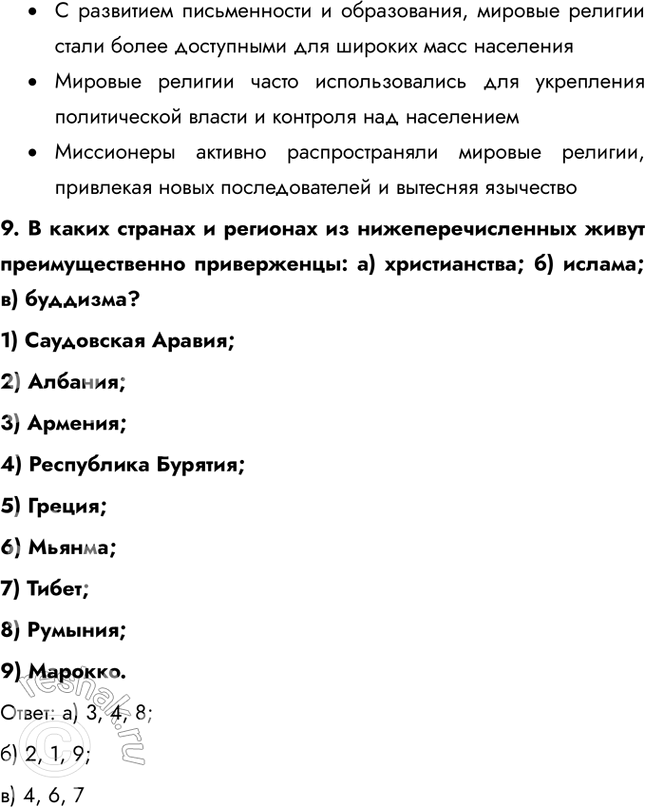 Дополнительное изображение