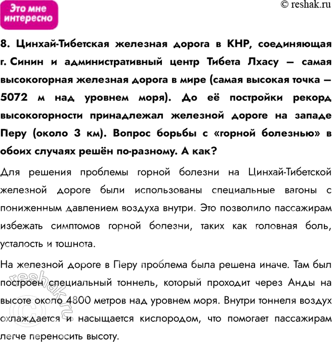 Дополнительное изображение
