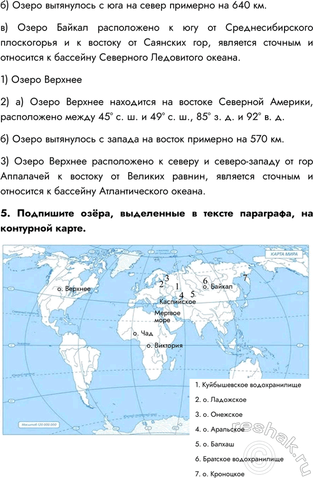 Дополнительное изображение