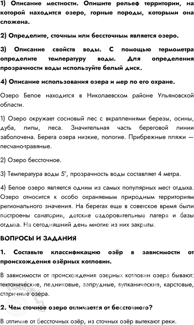 Дополнительное изображение