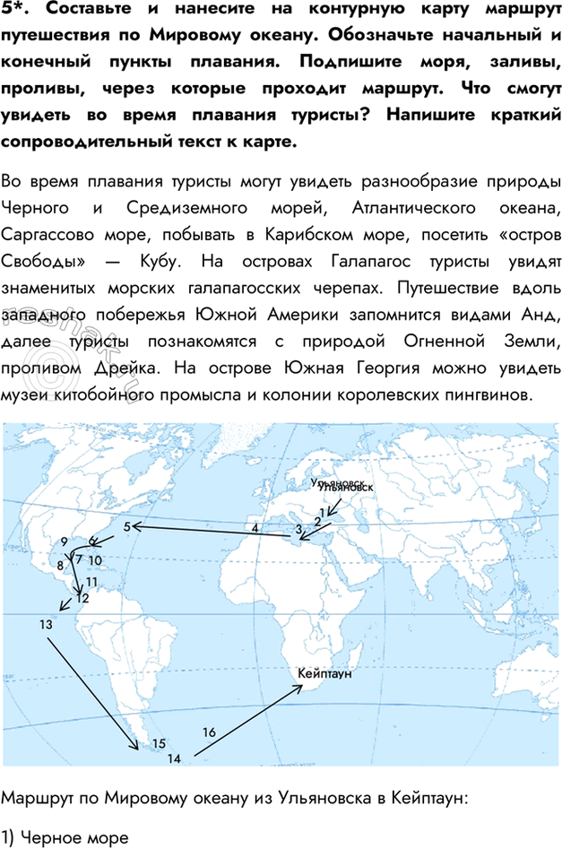 Дополнительное изображение