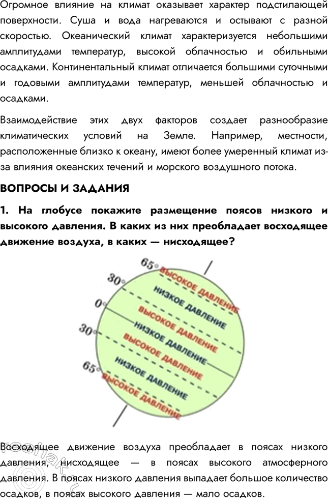 Дополнительное изображение