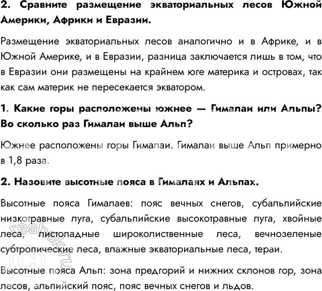 Дополнительное изображение