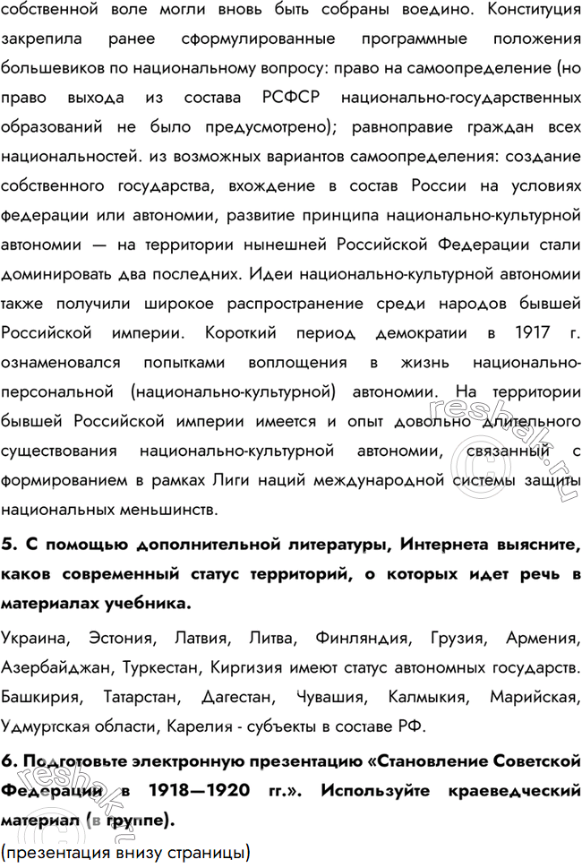 Дополнительное изображение