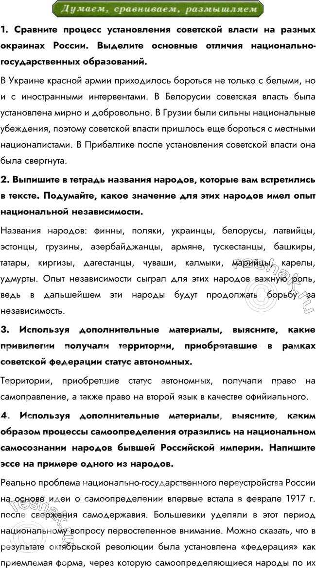 Дополнительное изображение