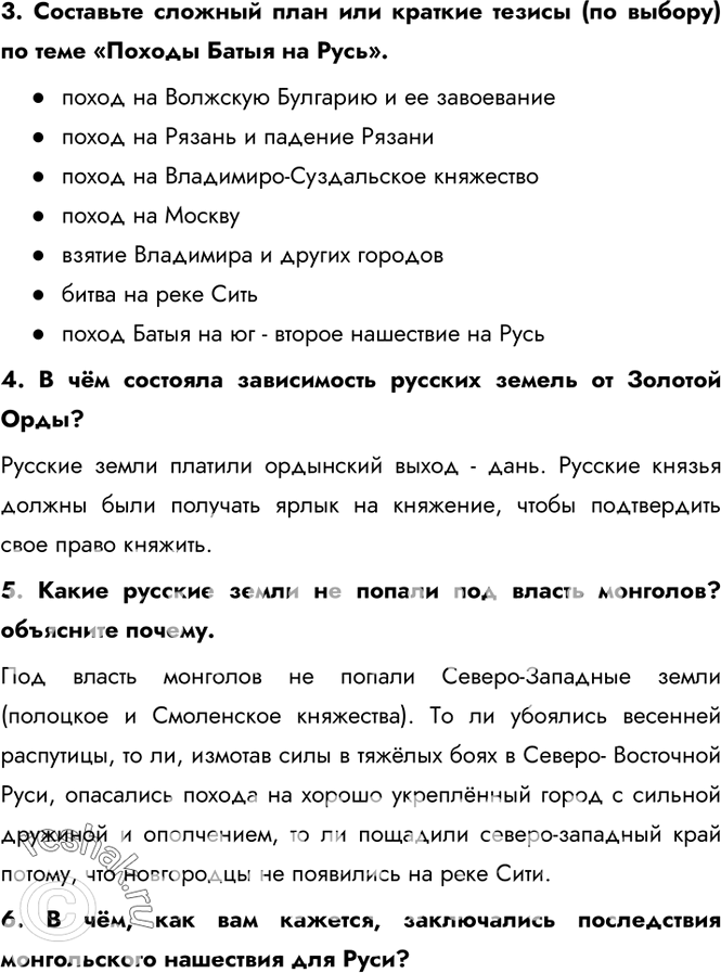 Дополнительное изображение