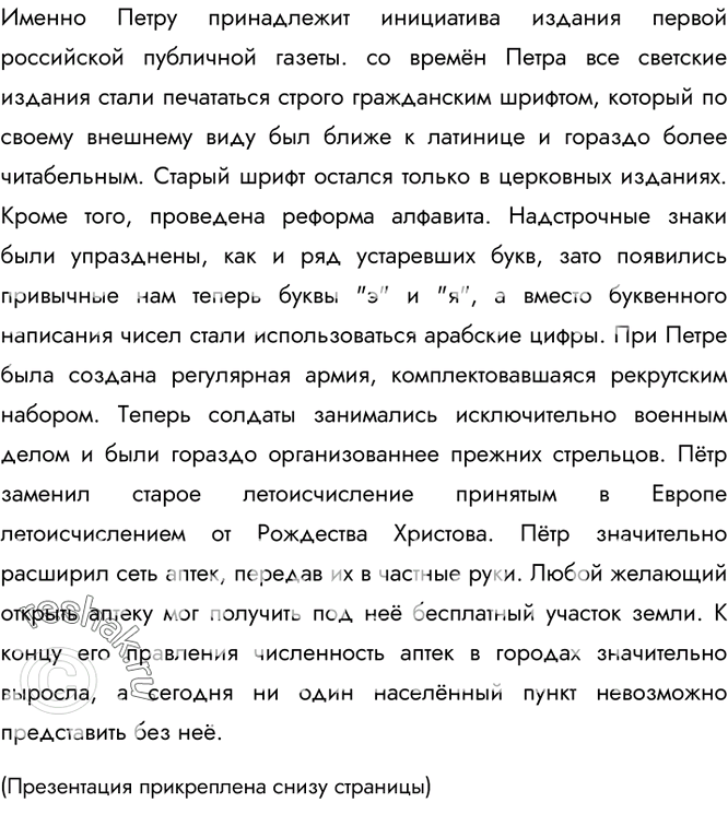 Дополнительное изображение