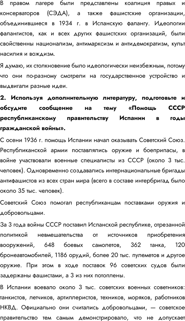 Дополнительное изображение