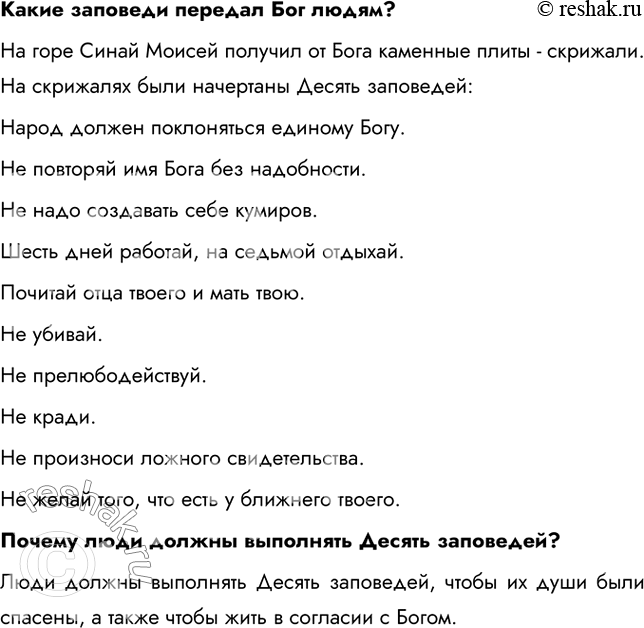 Дополнительное изображение