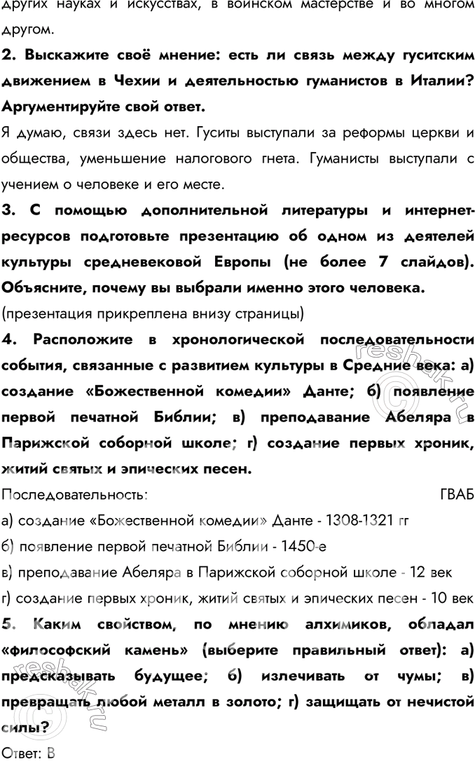 Дополнительное изображение