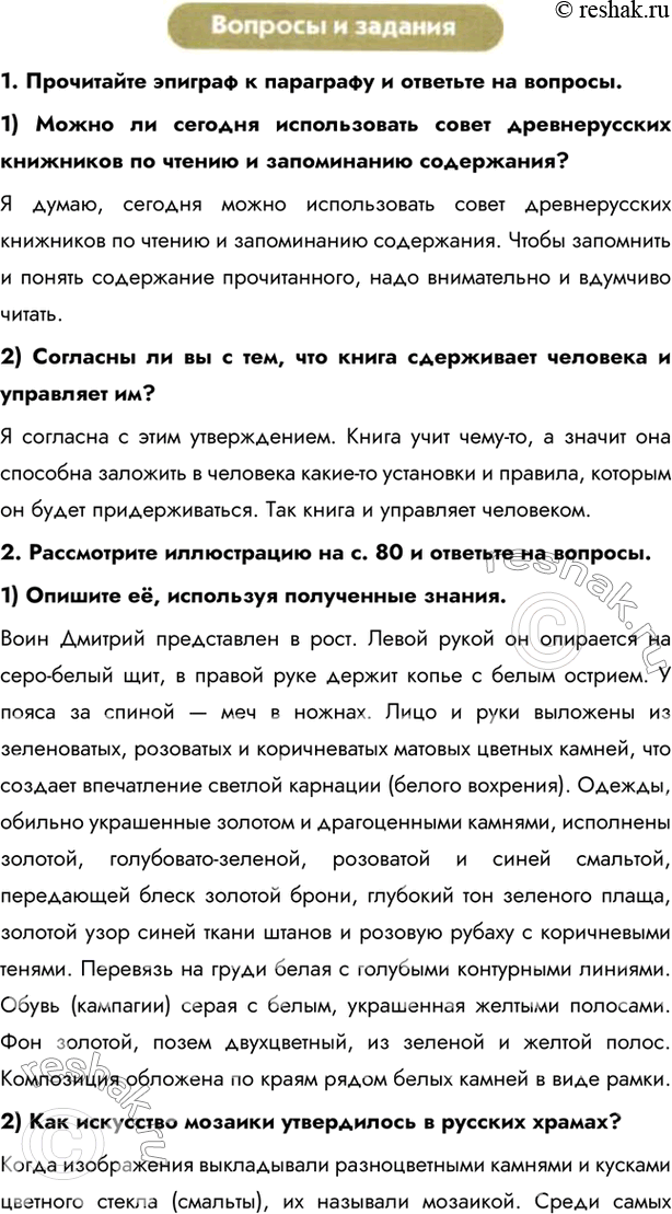 Дополнительное изображение