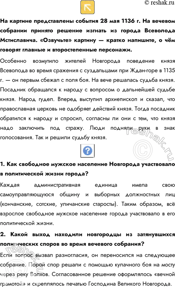 Дополнительное изображение