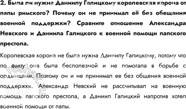 Дополнительное изображение