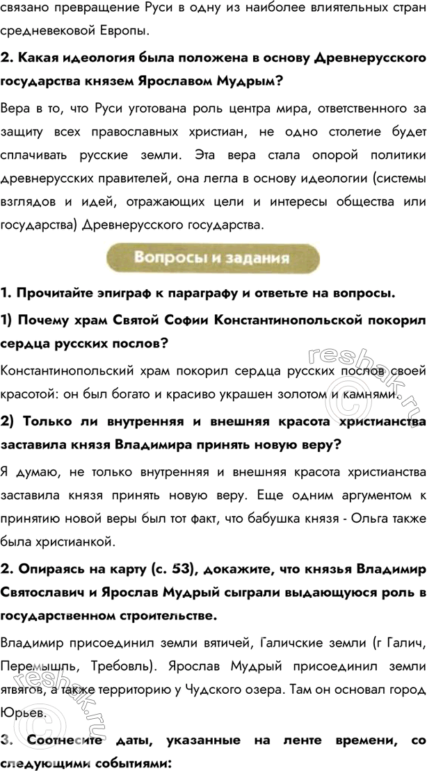 Дополнительное изображение
