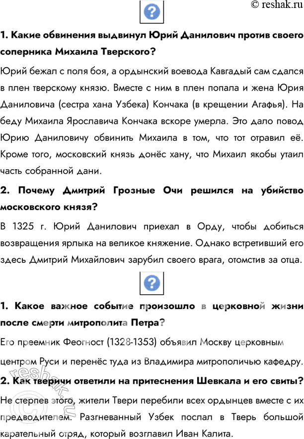 Дополнительное изображение