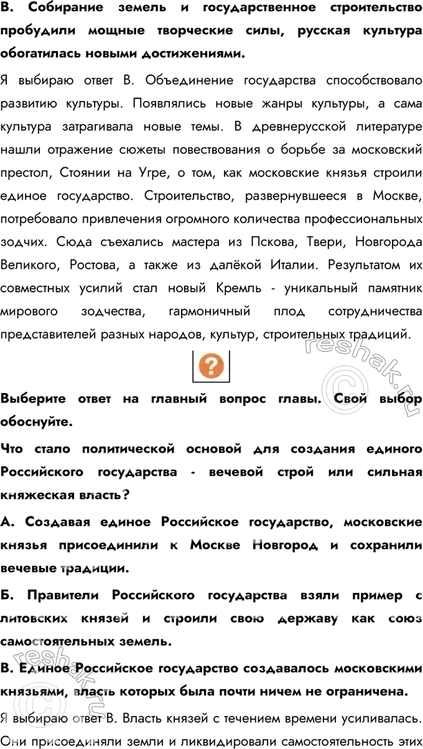 Дополнительное изображение