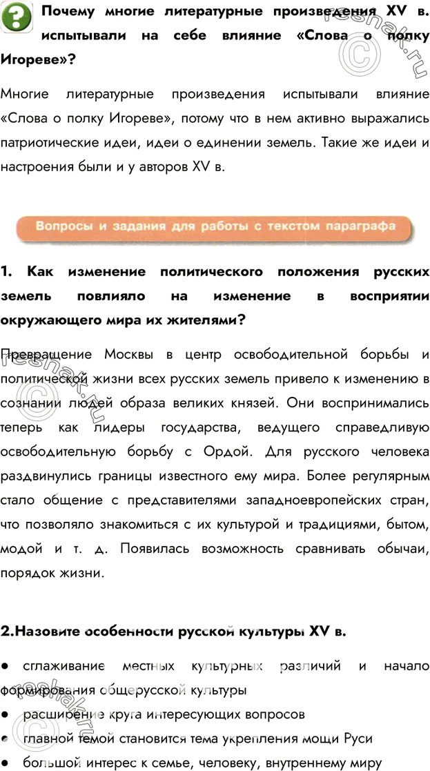 Дополнительное изображение