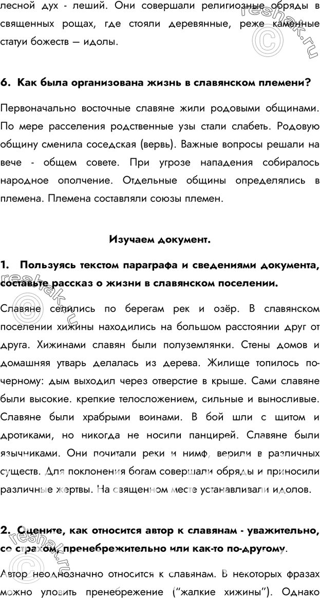 Дополнительное изображение