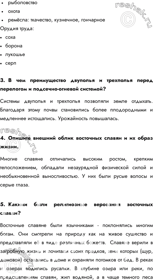 Дополнительное изображение