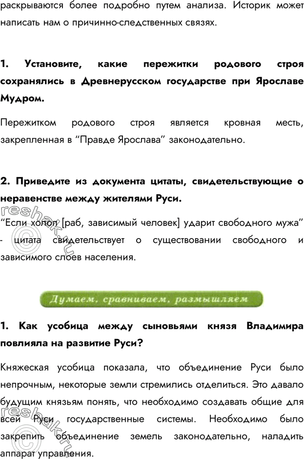 Дополнительное изображение
