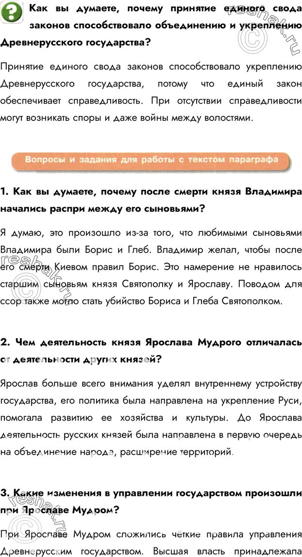 Дополнительное изображение