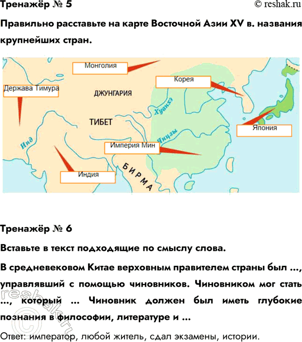Дополнительное изображение