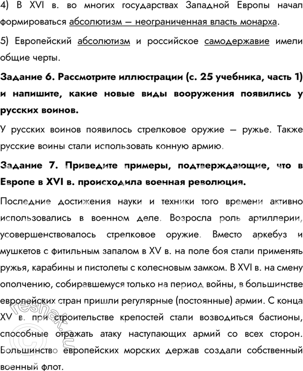Дополнительное изображение