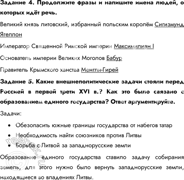 Дополнительное изображение