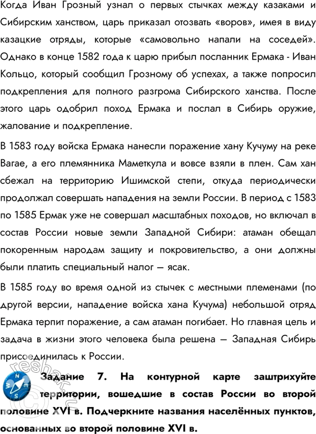 Дополнительное изображение