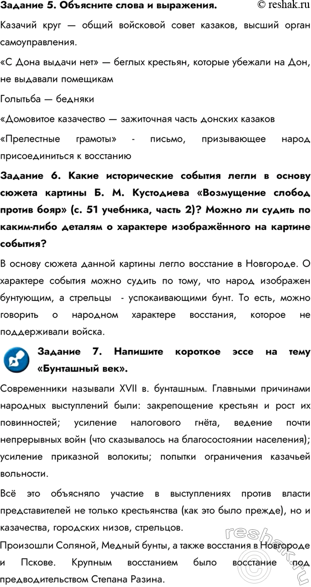 Дополнительное изображение