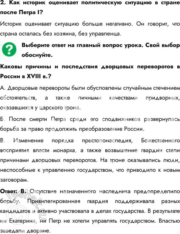 Дополнительное изображение
