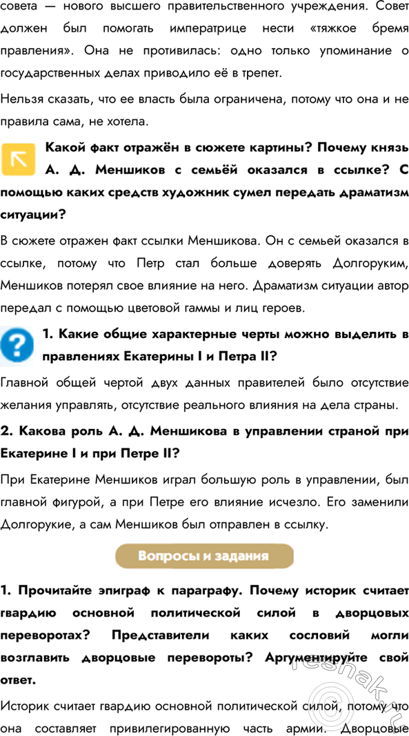 Дополнительное изображение