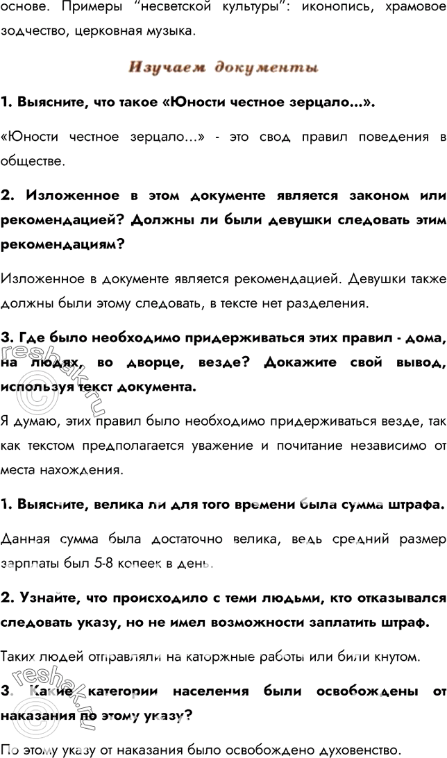Дополнительное изображение