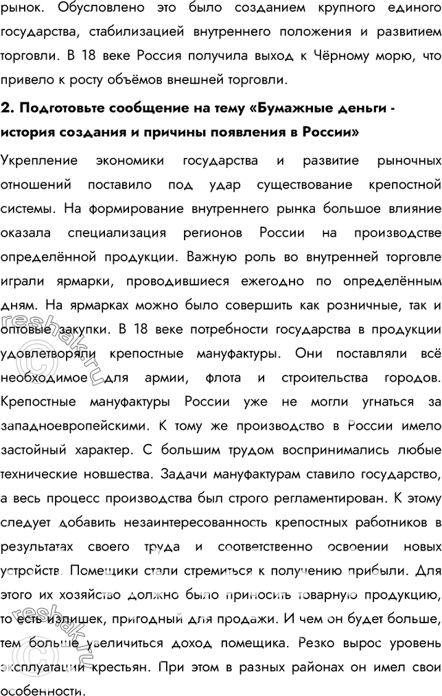 Дополнительное изображение