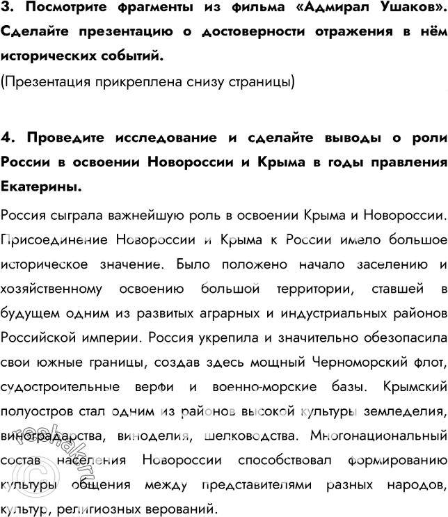 Дополнительное изображение