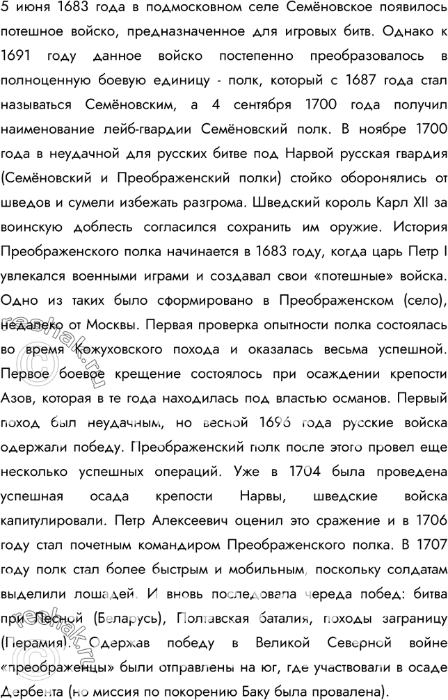 Дополнительное изображение