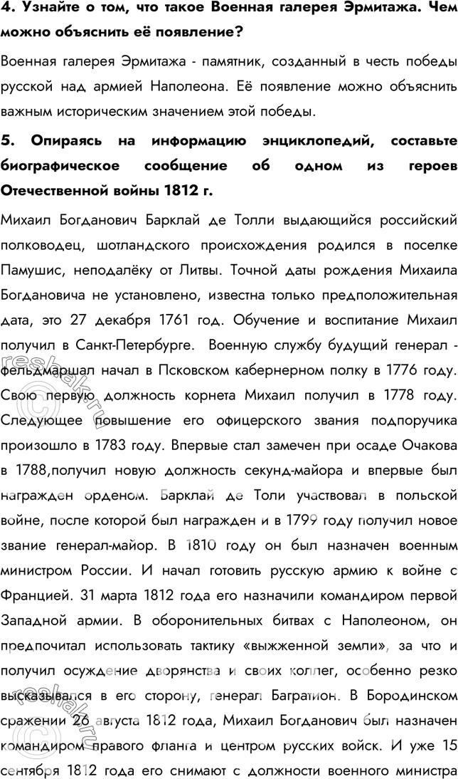 Дополнительное изображение