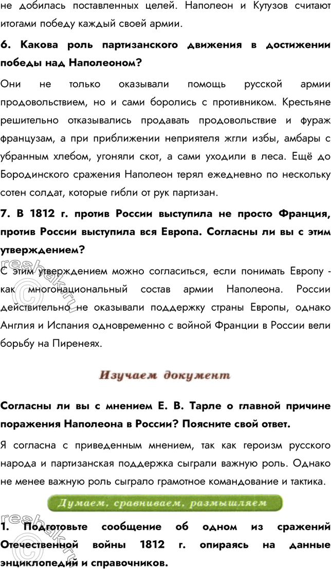 Дополнительное изображение