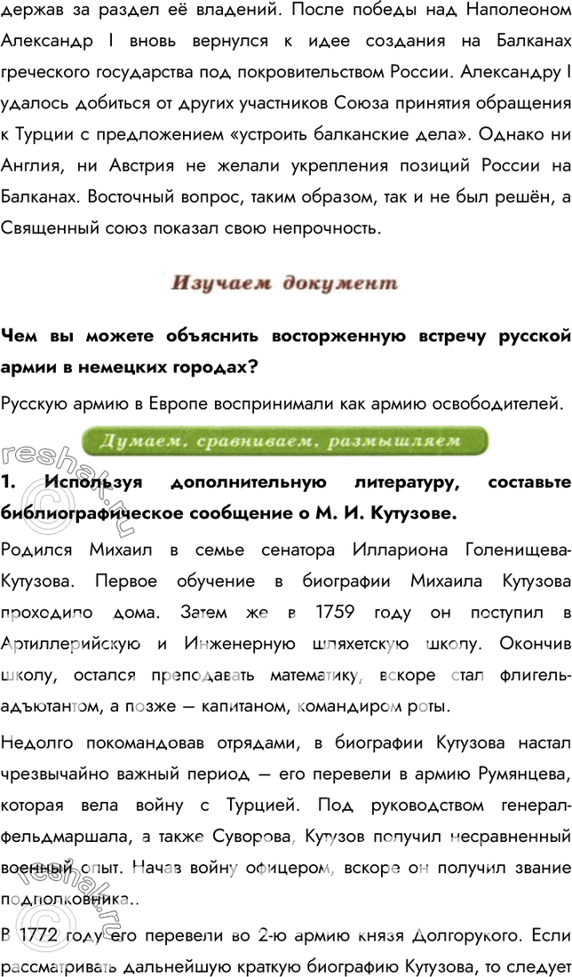 Дополнительное изображение