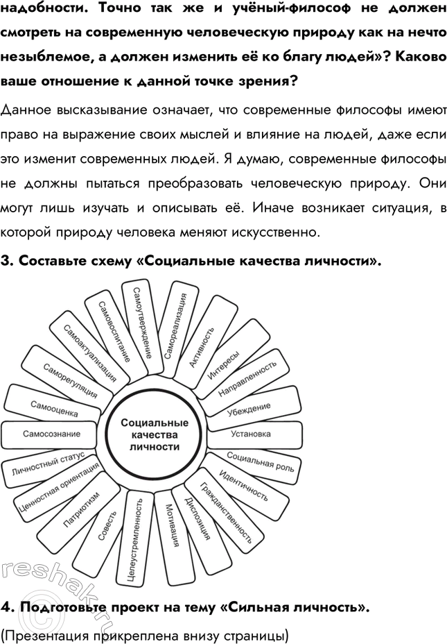 Дополнительное изображение