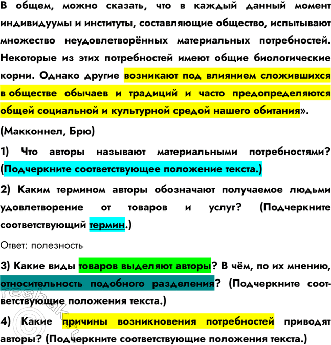 Дополнительное изображение