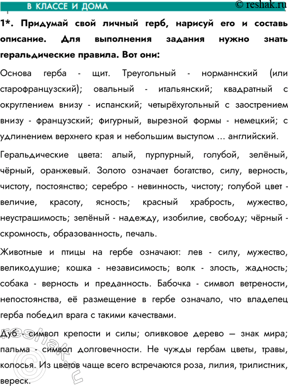 Дополнительное изображение
