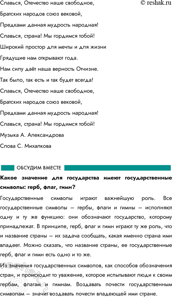 Дополнительное изображение
