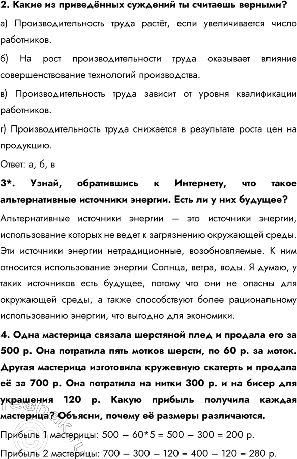 Дополнительное изображение