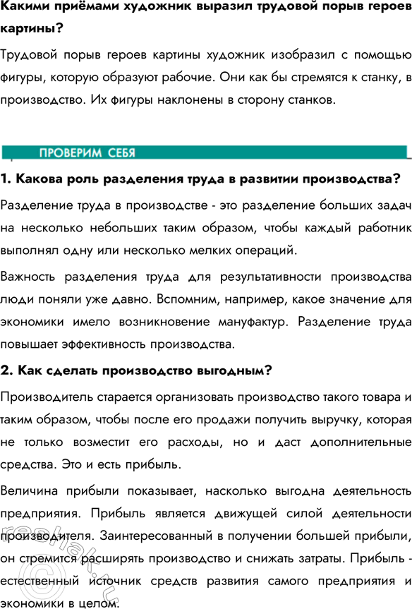 Дополнительное изображение